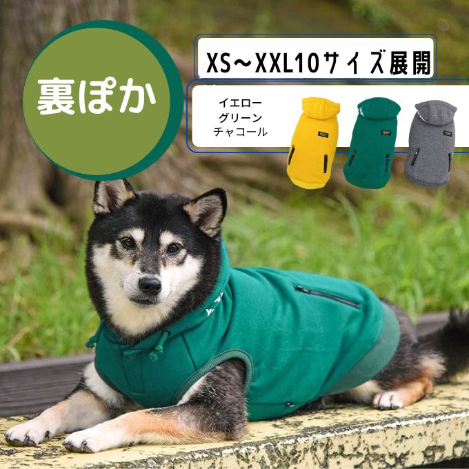 柴犬 抜け毛 対策 オファー 服