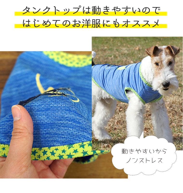 Idog Icat本店 Idog ヘッドフォンメッシュタンク アイドッグ 犬猫ペット用品通販のidog Icat ペット 犬 服