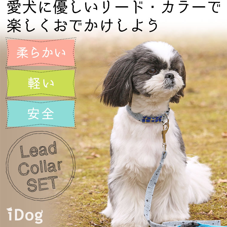 狂気 適応する 無知 リード カラー 犬 C Goodjob Jp