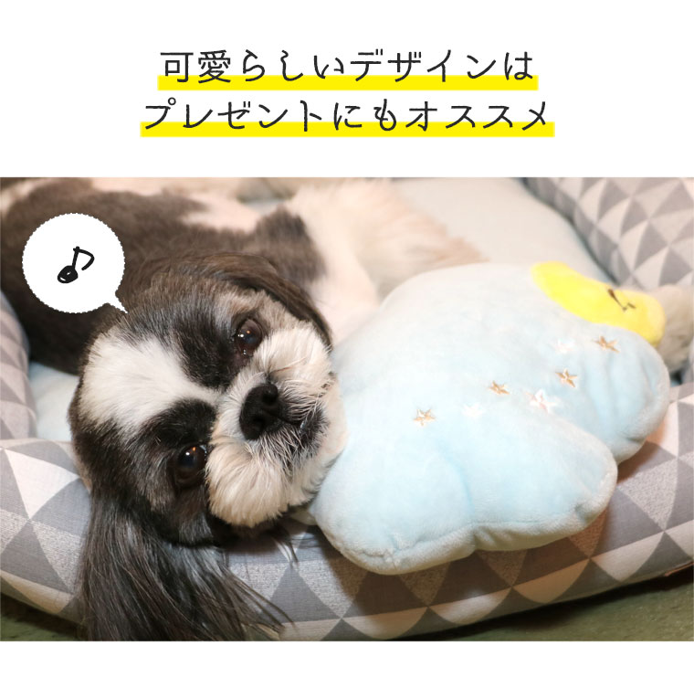 Idog Icat本店 Idog Icat 夜空のおやすみピロー アイドッグ 犬猫ペット用品通販のidog Icat ペット 犬 ブランケット