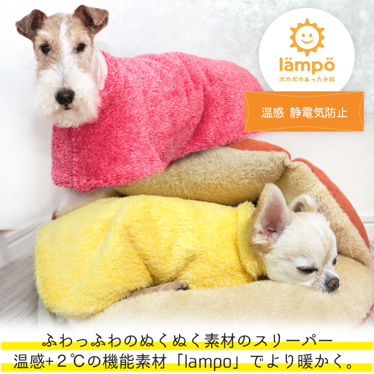 Idog Icat本店 Idog Icat 毛布ポンチョ しもふりファー Lampo アイドッグ 犬猫ペット用品通販のidog Icat ペット 犬 洋服