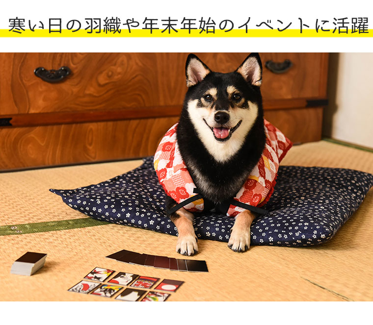 Idog Icat本店 Idog 愛犬用ちゃんちゃんこ 梅花 アイドッグ 犬猫ペット用品通販のidog Icat ペット 犬 服