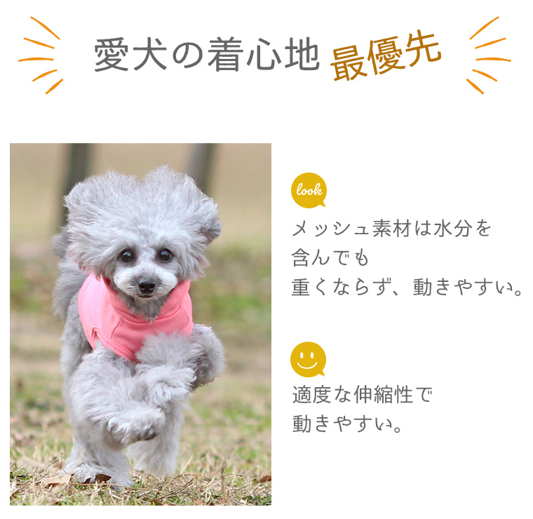 Idog Icat本店 Idog Cool Me ハイタッチパーカー 冷感 ひんやり アイドッグ 犬猫ペット用品通販のidog Icat ペット 犬 服