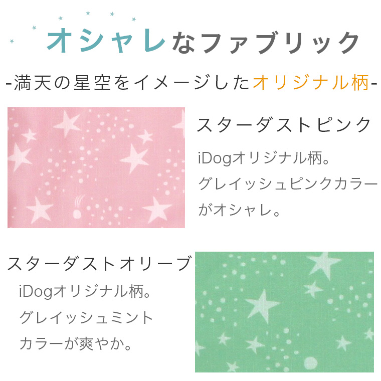 Idog Icat本店 Idog Icat ひんやり防虫 キルトマット スタンダード Moscape Cool 犬猫ペット用品通販のidog Icat ペット 犬 ベッド