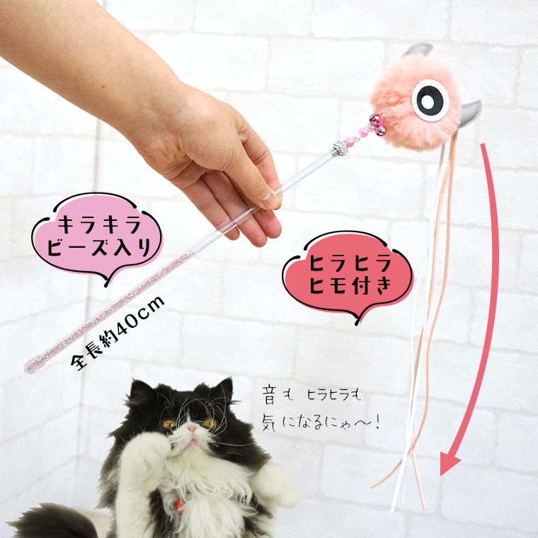 Idog Icat本店 Icat キラキラモンスターじゃらし アイキャット 犬猫ペット用品通販のidog Icat ペット 猫 ねこじゃらし