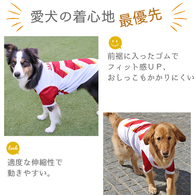 Idog Icat本店 Idog 中大型犬用 ラグビーユニフォーム アイドッグ 犬猫ペット用品