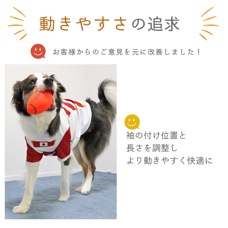 Idog Icat本店 Idog 中大型犬用 ラグビーユニフォーム アイドッグ 犬猫ペット用品