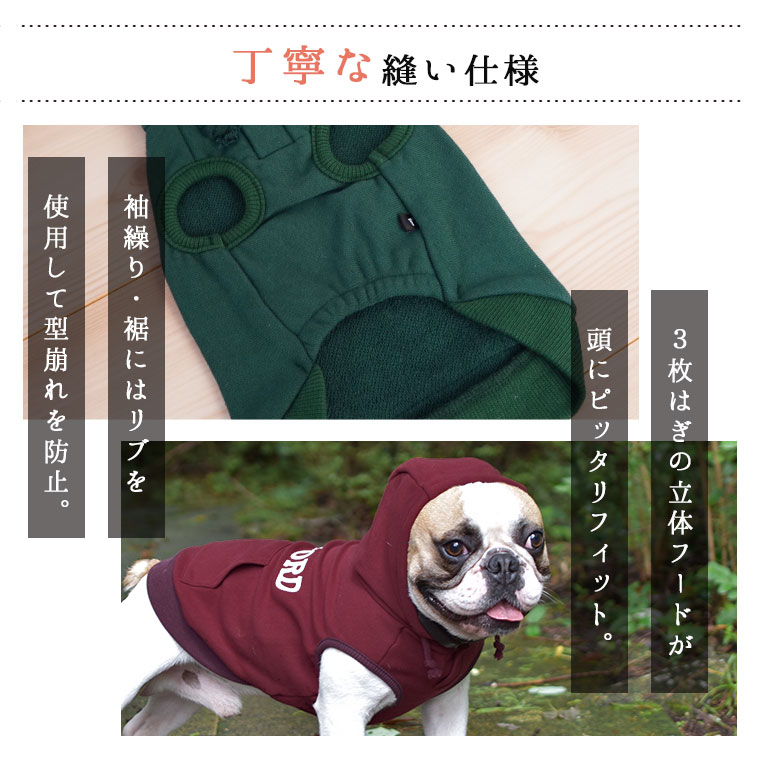 Idog Icat本店 Idog ロゴプリントスウェットパーカー アイドッグ 犬猫ペット用品通販のidog Icat ペット 犬 洋服