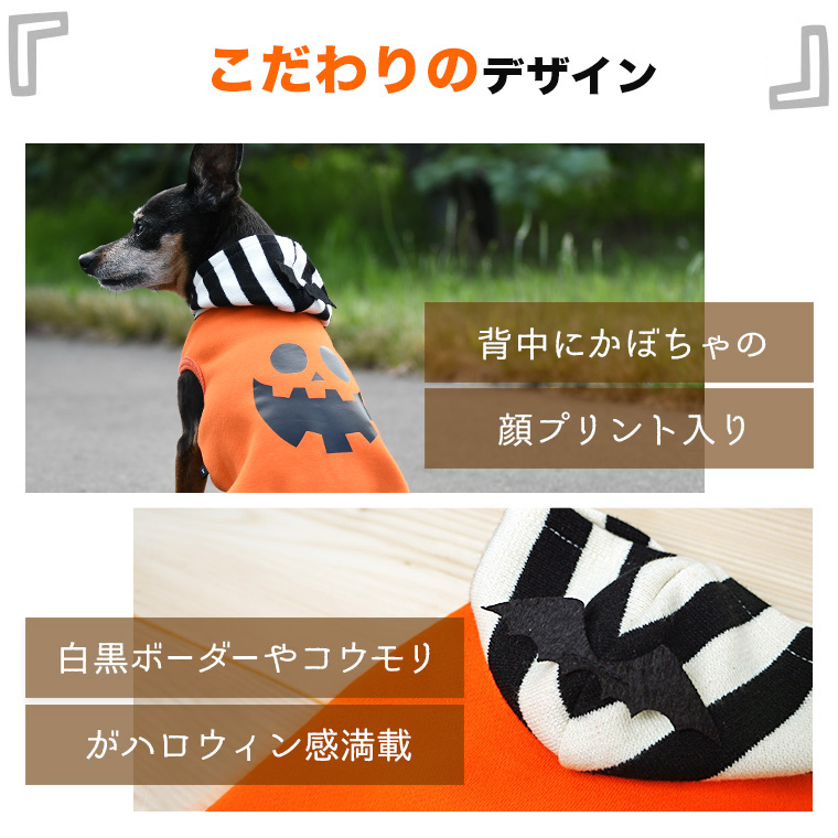 Idog Icat本店 Idog ハロウィンパンプキンパーカー 犬猫ペット用品通販のidog Icat ペット 犬 洋服