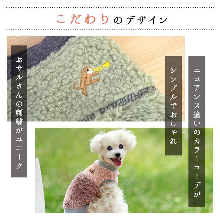 Idog Icat本店 Idog Botania ふんわりバイタンク アイドッグ 保湿ツヤup 犬猫ペット用品通販のidog Icat 犬 服による乾燥対策 保湿加工 被毛艶