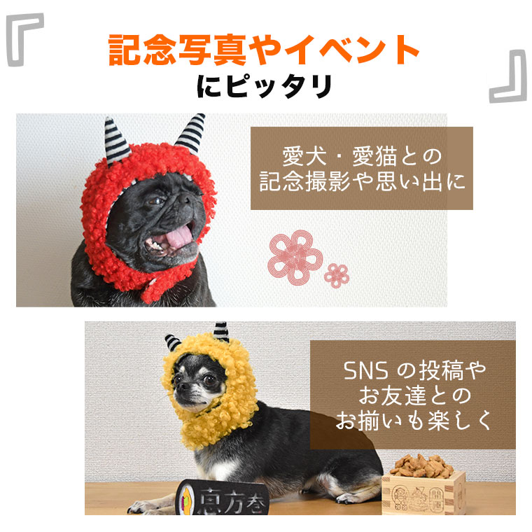 Idog Icat本店 Idog 鬼さんスヌード アイドッグ 犬猫ペット用品通販のidog Icat ペット 犬 服