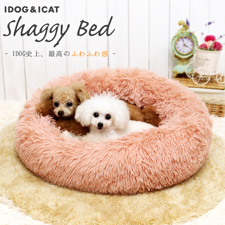 Idog Icat本店 Idog Icat シャギーベッド アイドッグ 犬猫ペット用品通販のidog Icat ペット 犬 ベッド