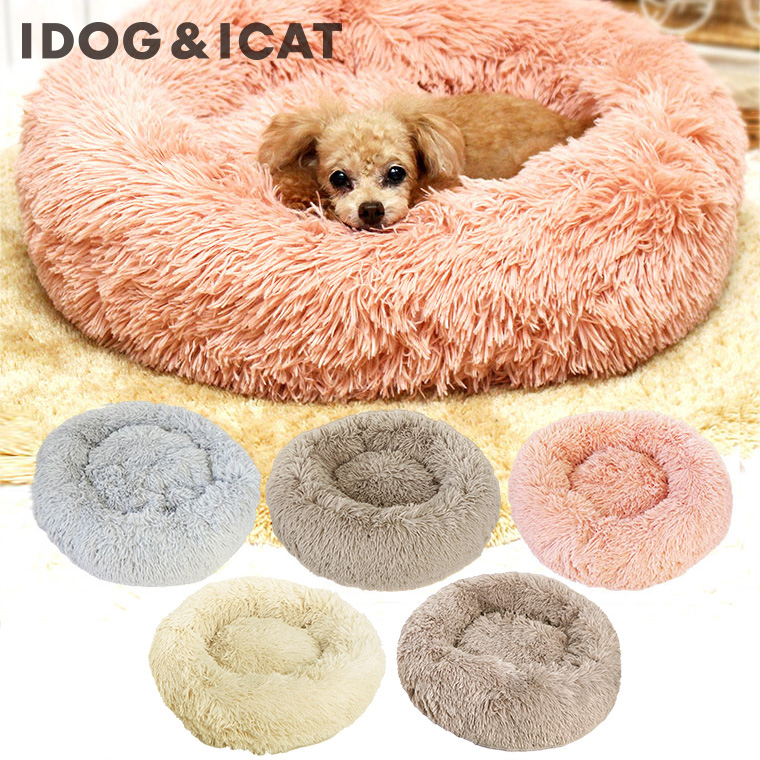 Idog Icat本店 Idog Icat シャギーベッド アイドッグ 犬猫ペット用品通販のidog Icat ペット 犬 ベッド