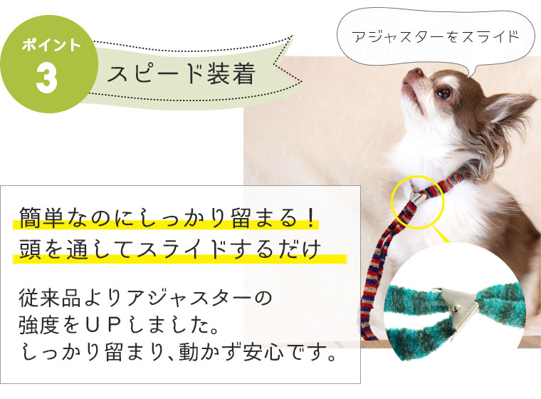 Idog Icat本店 Idog ワンタッチリード ふんわり織紐 アイドッグ 犬猫ペット用品通販のidog Icat ペット 犬 首輪