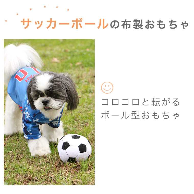 Idog Icat本店 Idog ゴロゴロサッカーボール 鈴入り 犬猫ペット用品通販のidog Icat ペット 犬 おもちゃ