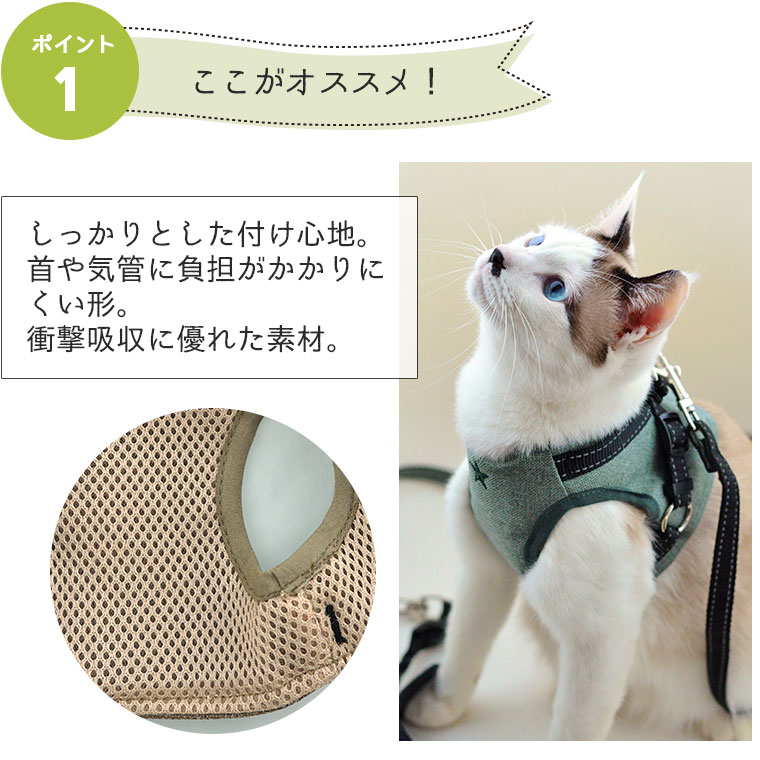 Idog Icat本店 Icat 猫用コンフォートハーネス リード付き スター 防水 アイキャット 犬猫ペット用品通販のidog Icat ペット 猫 ハーネス