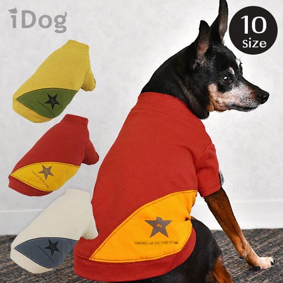 Idog Icat本店 Idog バイカラープリントtシャツ アイドッグ 犬猫ペット用品通販のidog Icat ペット 犬 服