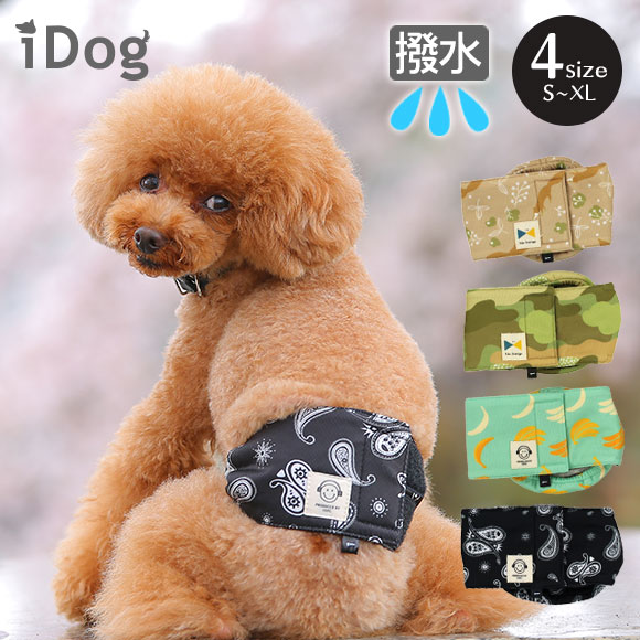 ペット用ケア用品 お手入れグッズ すべて ペット用ケア用品 お手入れグッズの通販ならidog Icat 1ページ目