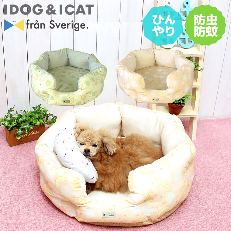 Idog Icat本店 Idog Icat ひんやり防虫ラウンドベッド バナナ Idog Fran Sverige Moscape Cool アイドッグ 犬猫ペット用品通販のidog Icat ペット 犬 ベッド