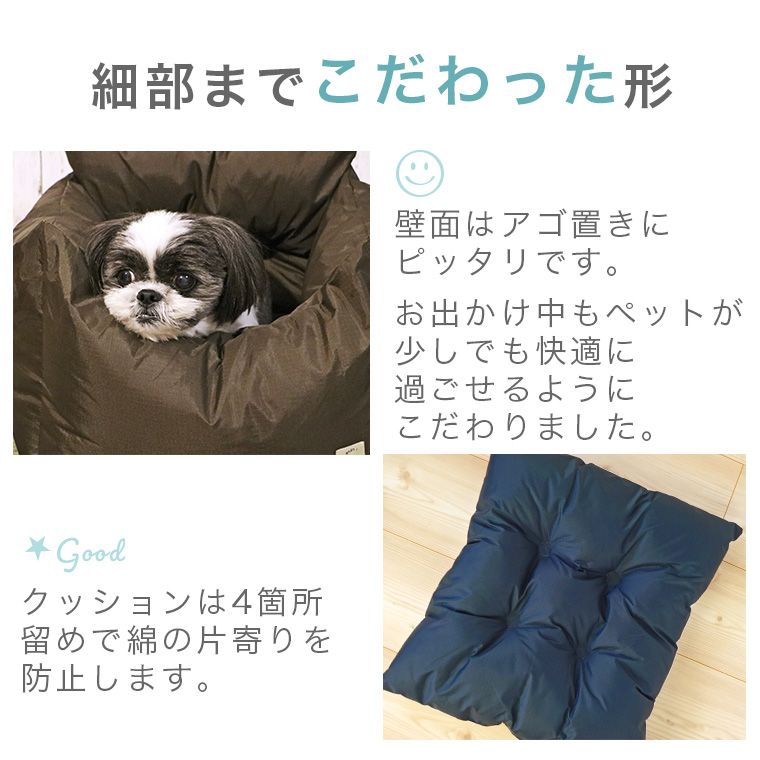 Idog Icat本店 Idog Icat ひんやり防虫撥水 ドライブベッド Moscape Cool アイドッグ 犬猫ペット用品通販のidog Icat ペット 犬 ベッド