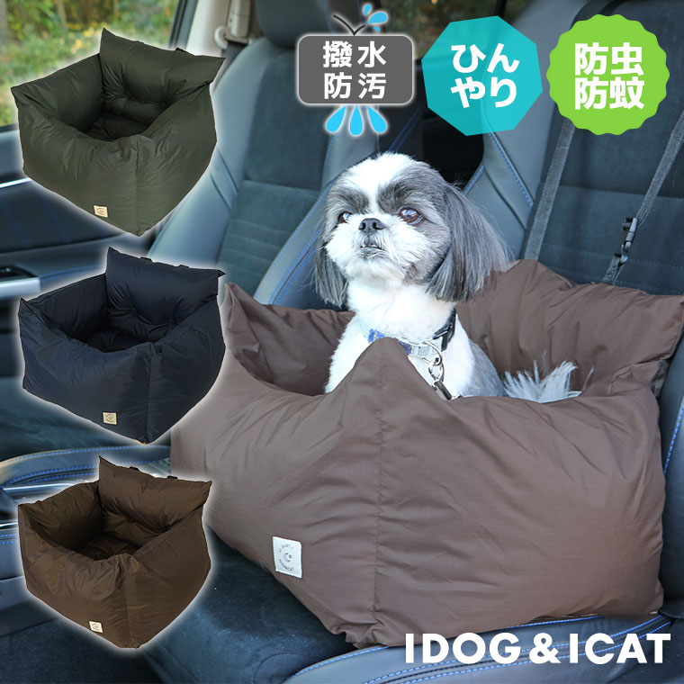 Idog Icat本店 Idog Icat ひんやり防虫撥水 ドライブベッド Moscape Cool アイドッグ 犬猫ペット用品通販のidog Icat ペット 犬 ベッド