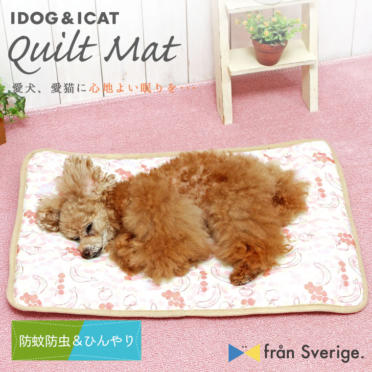 Idog Icat本店 Idog Icat ひんやり防虫キルトマット Idog Fran Sv