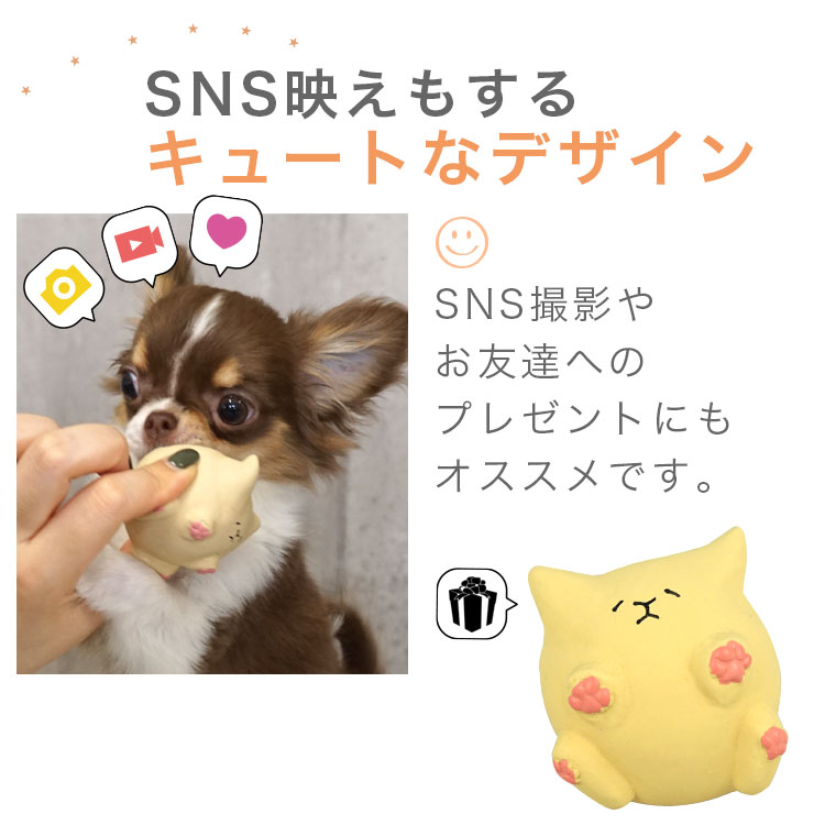 日本最級 犬用おもちゃ iDog ラテックスTOY さやえんどう discoversvg.com