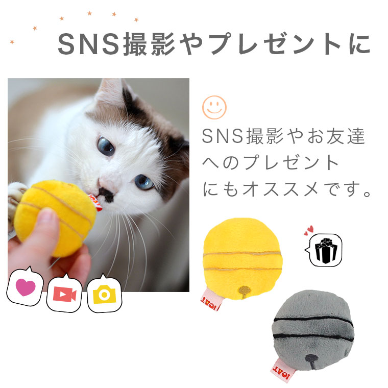 iCat 鈴ボール 鈴入り-犬猫ペット用品通販 IDOG&ICAT|ペット 猫 おもちゃ