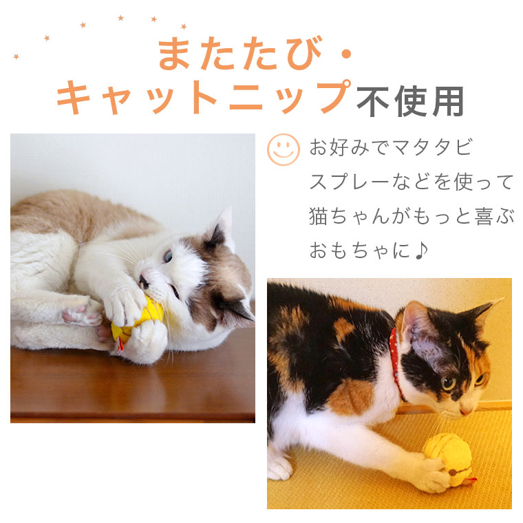 iCat 鈴ボール 鈴入り-犬猫ペット用品通販 IDOG&ICAT|ペット 猫 おもちゃ