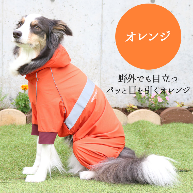 iDog 中大型犬用 Storm react レインスーツ|カッパ 犬 服