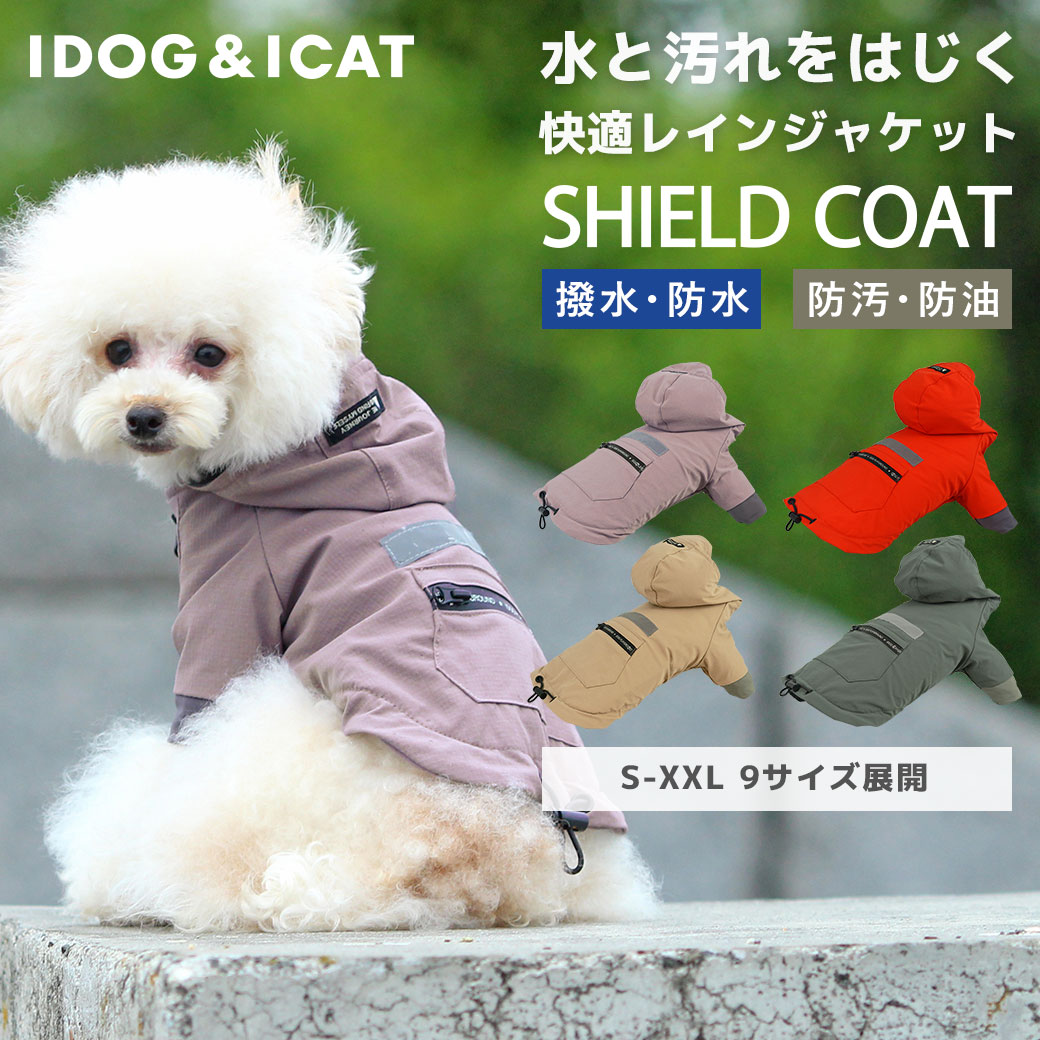 ペットの防災 アイドッグ - 犬 猫ペット用品通販 IDOG&ICAT |ペット 犬