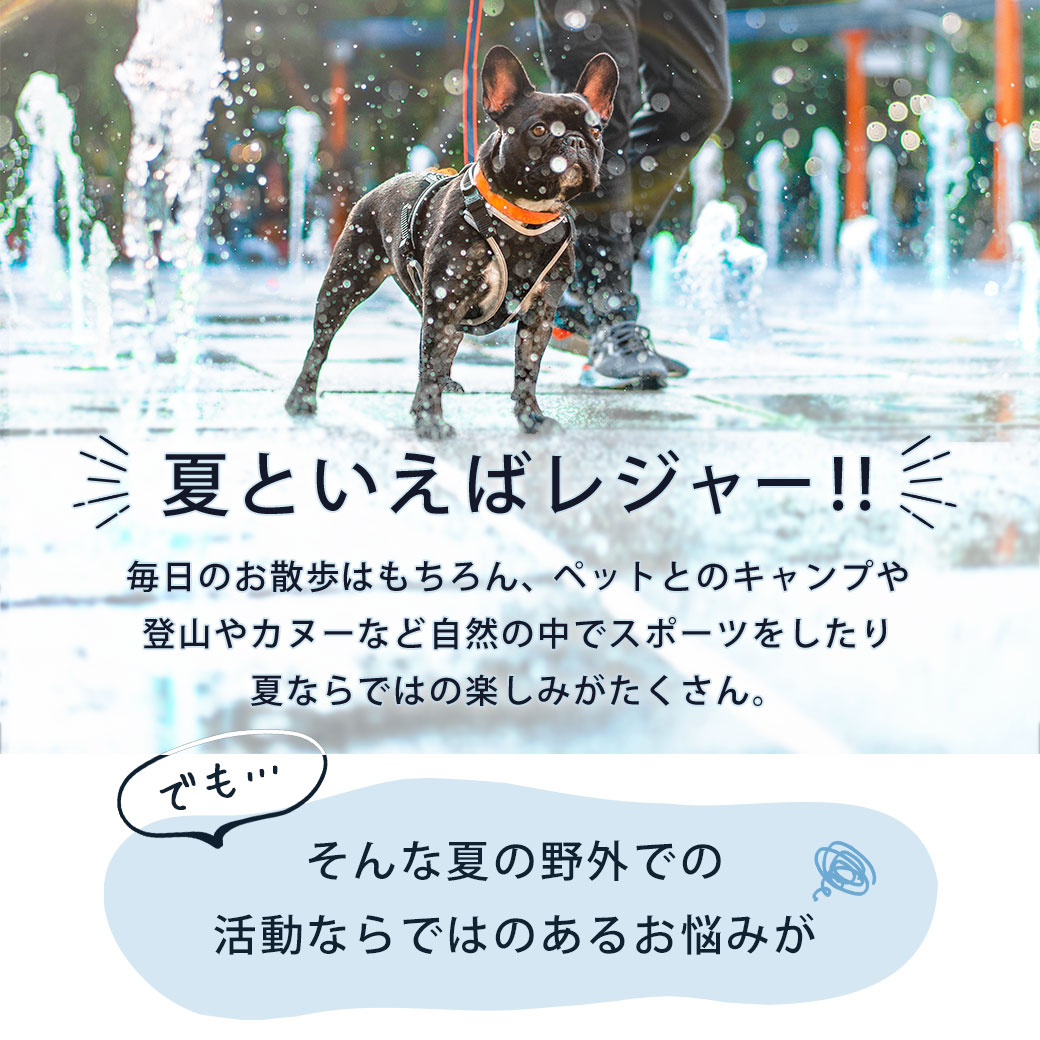 Idog Moscape Cool Exploreメッシュパーカー 防蚊 ひんやり 犬猫ペット用品通販 Idog Icat 防虫 涼感