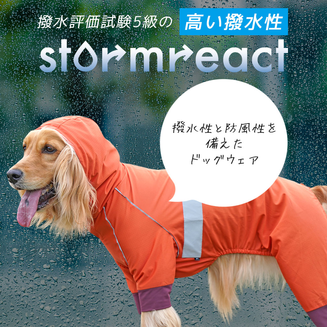 超特価商店 ドッグウェア ペット服 犬の服 レインコート レインウェア