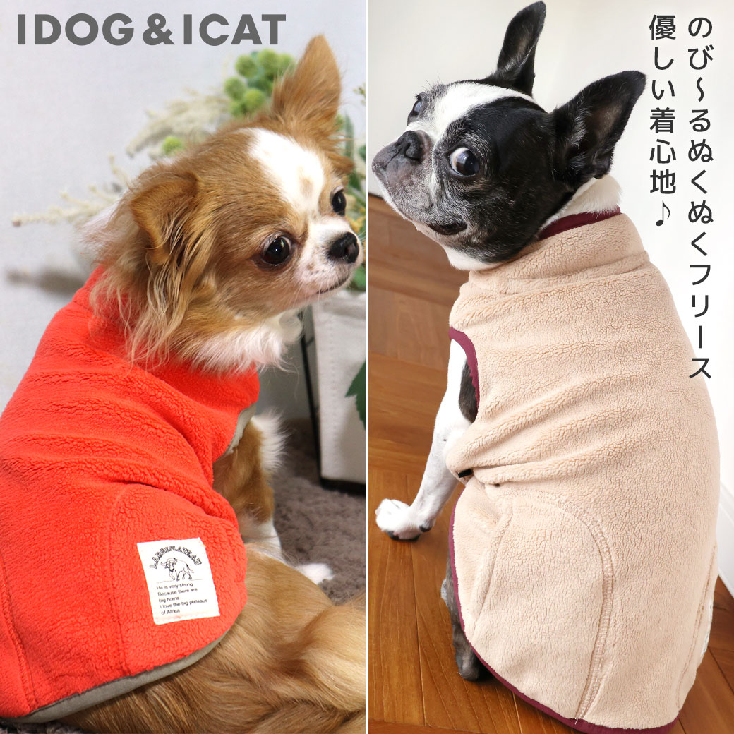 iDog ストレッチフリースタンク -犬猫ペット用品通販 IDOG&ICAT|ペット