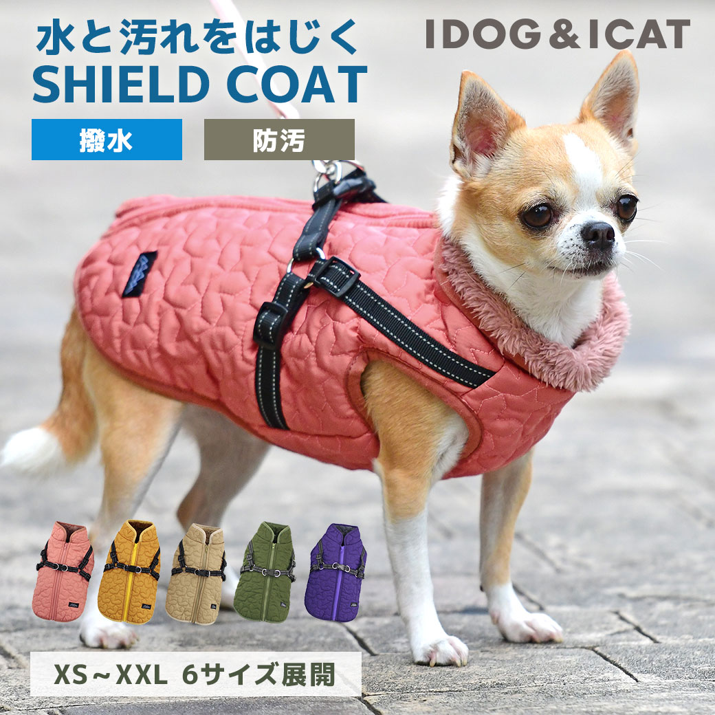 Idog Shield Coat スターキルトダウンハーネス 犬猫ペット用品通販 Idog Icat ペット 犬 服