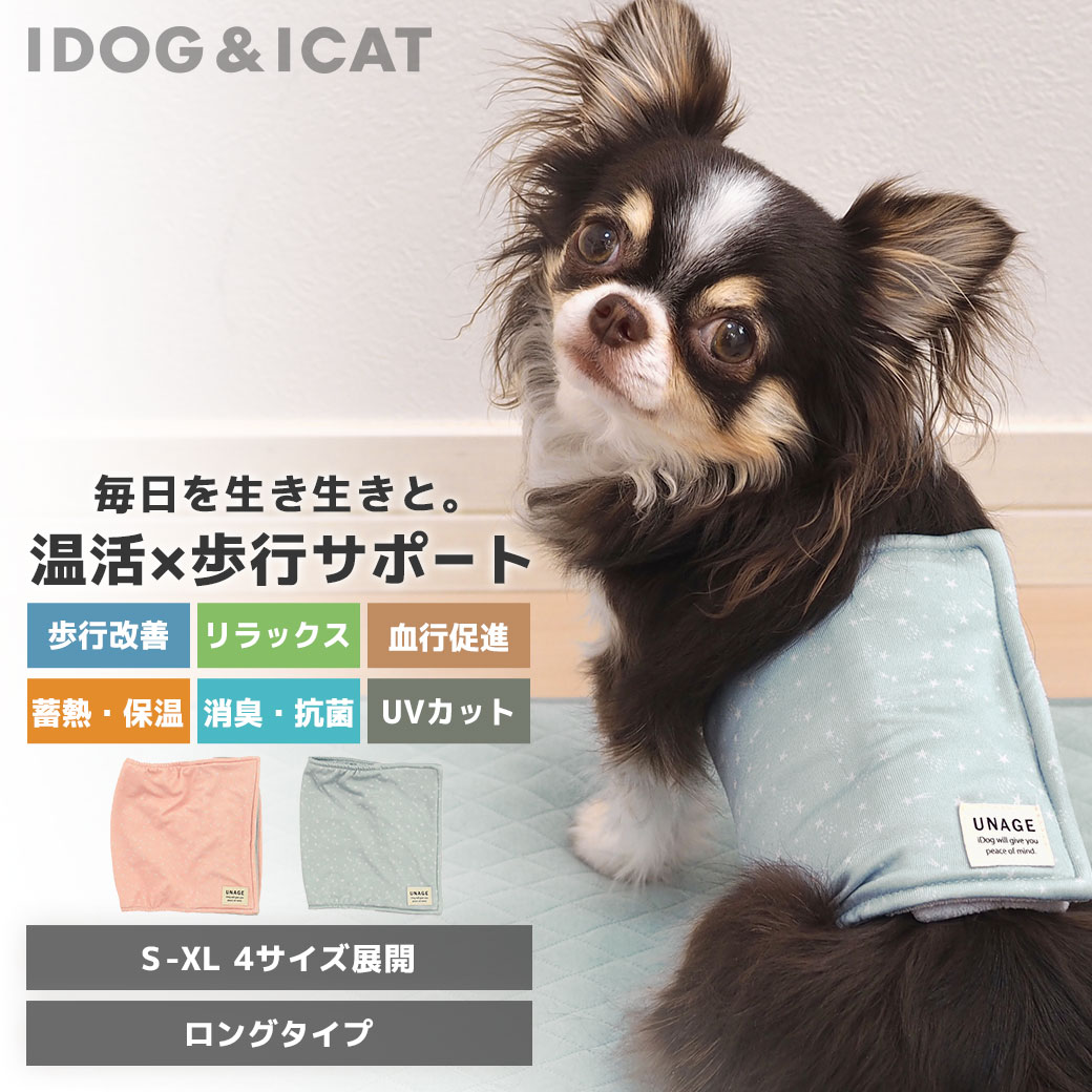 犬 服 iDog メッセージプリントタンク アイドッグ メール便OK 犬の服