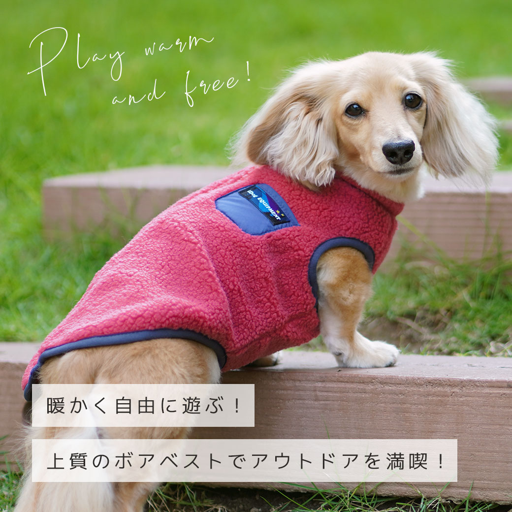 ブラウン ボアベスト 暖かい 犬用 パーカー 猫用 ドッグウェア - 犬服