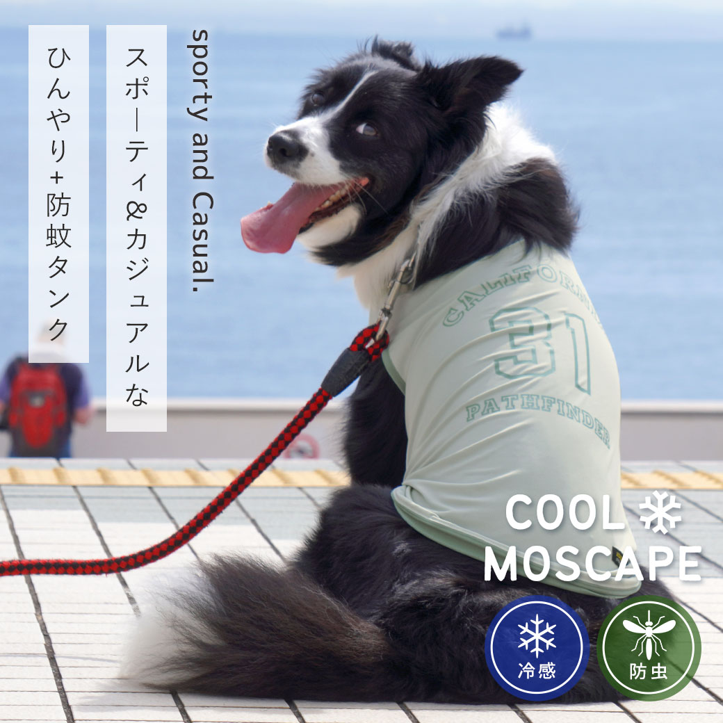 大型犬 犬 服 iDog 中大型犬用 COOL+MOSCAPE メッシュプリントタンク 接触冷感 防蚊 アイドッグ ラージ 中型犬 犬の服 犬服