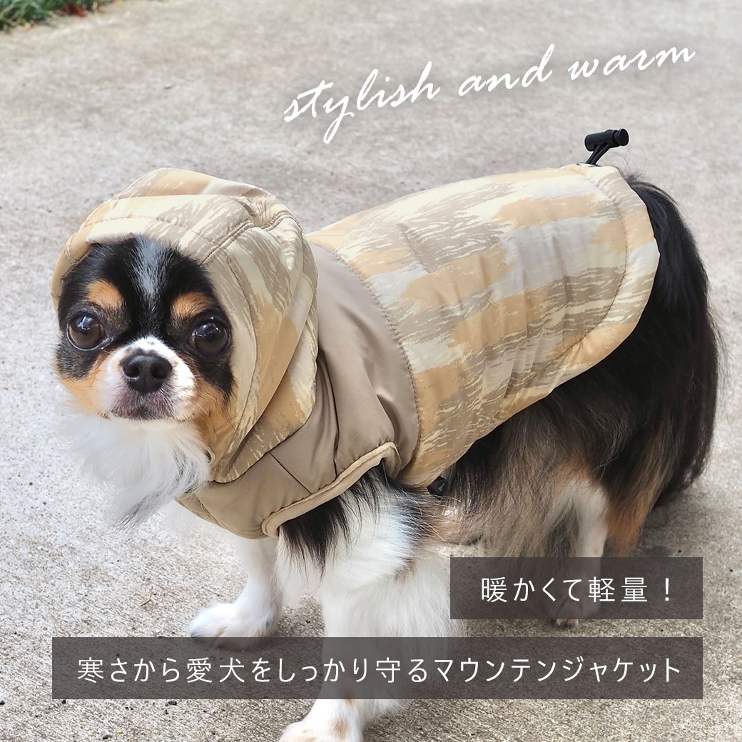 コート ジャケット ダウン 冬 犬 服 iDog マウンテンジャケット  IDOG EXTRA SURE アイドッグ 犬の服 犬服