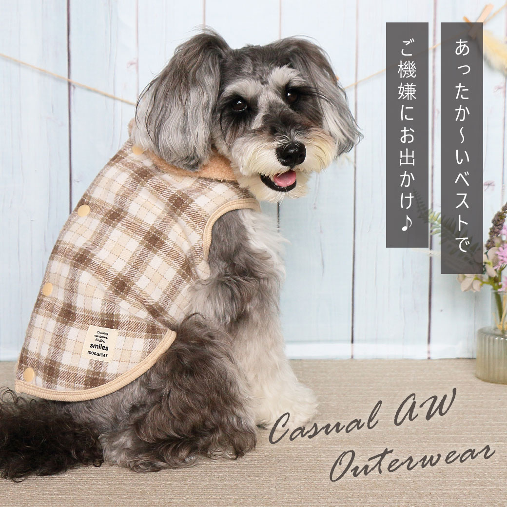 コート ジャケット ダウン 冬 犬 服 iDog 背中開きベスト アイドッグ 犬の服 犬服