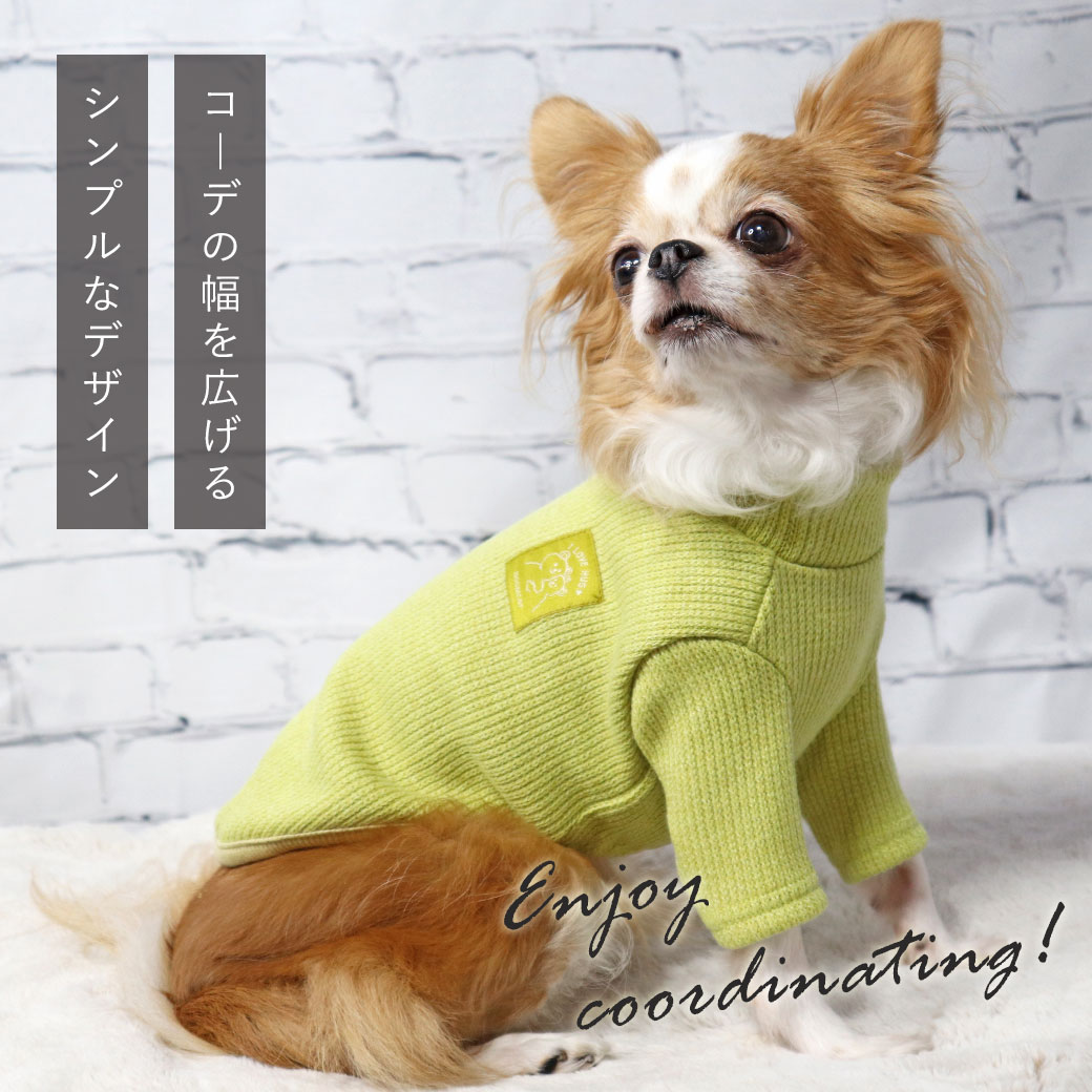 犬 服 iDog ロングスリーブハイネック アイドッグ 犬の服 犬服