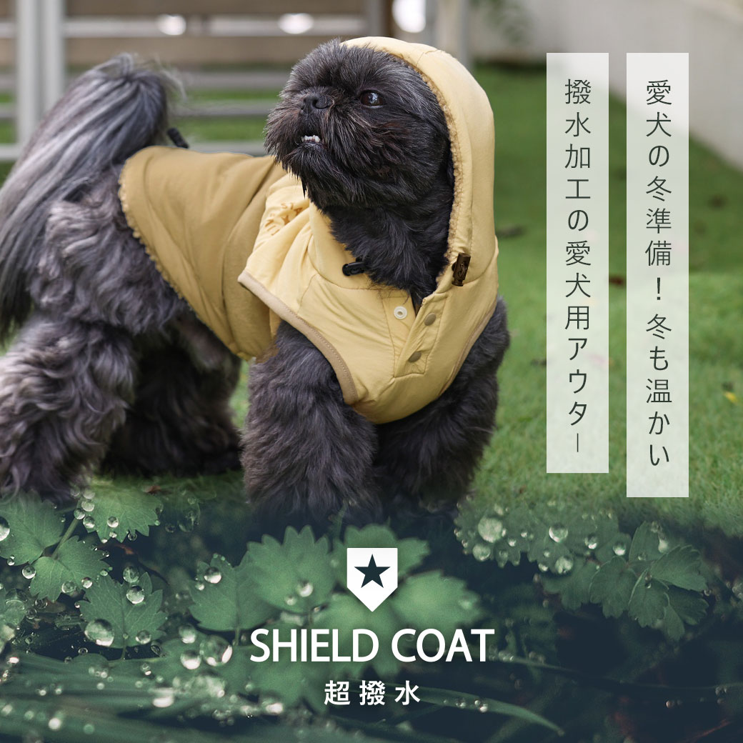 コート ジャケット ダウン 冬 犬 服 iDog SHIELD COAT ウィンドブレーカー 裏ぽか 撥水 アイドッグ 犬の服 犬服