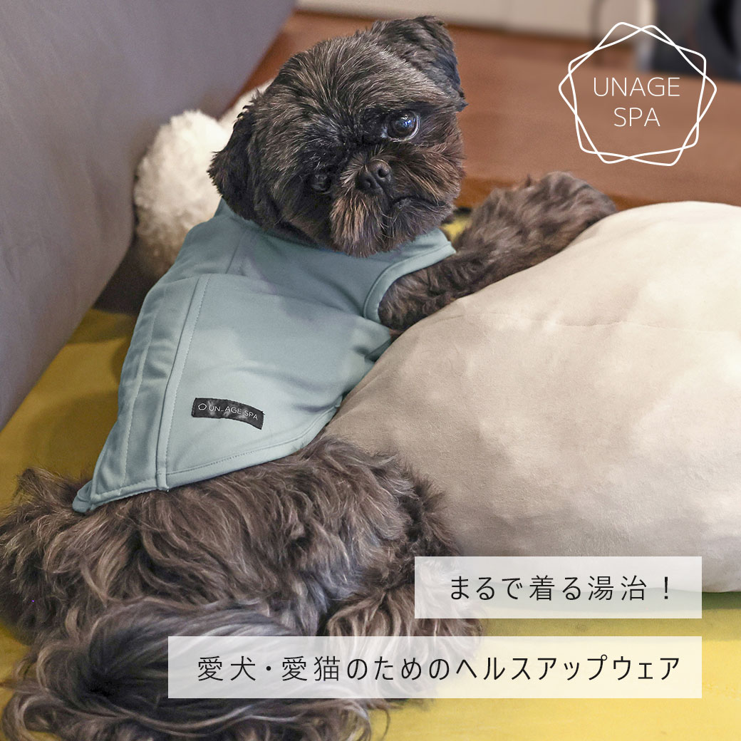 犬 猫 ペット ベッド iDog UNAGE SPA 背中開きタンク アイドッグ 介護用