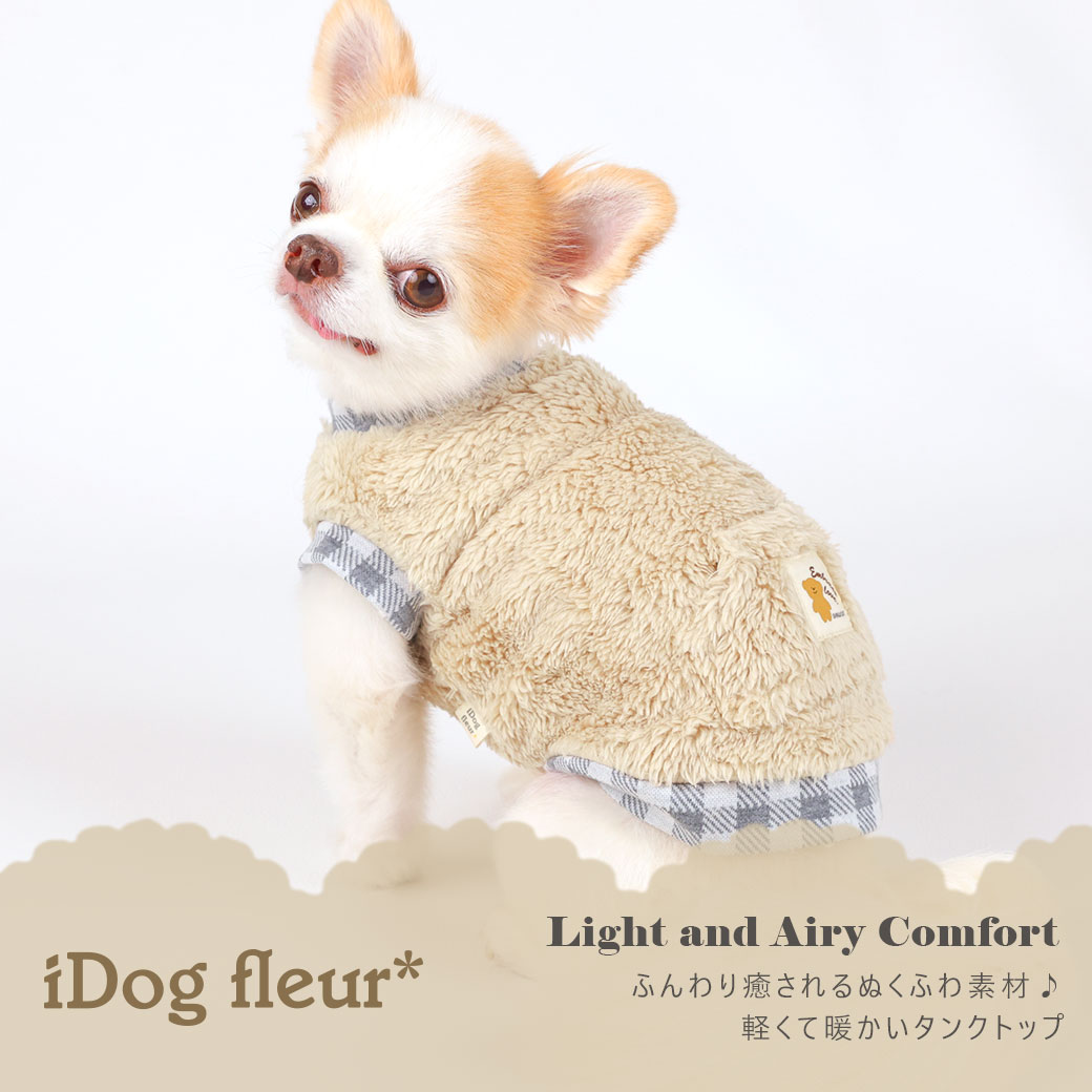 犬 服 iDog ふわふわタンク iDog fleur アイドッグ 犬の服 犬服