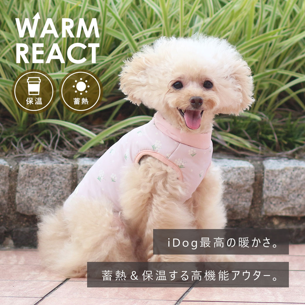 コート ジャケット ダウン 冬 犬 服 iDog WARM REACT 背中開きウォームベスト 蓄熱 保温  撥水 防汚 アイドッグ アイドッグ 犬の服 犬服