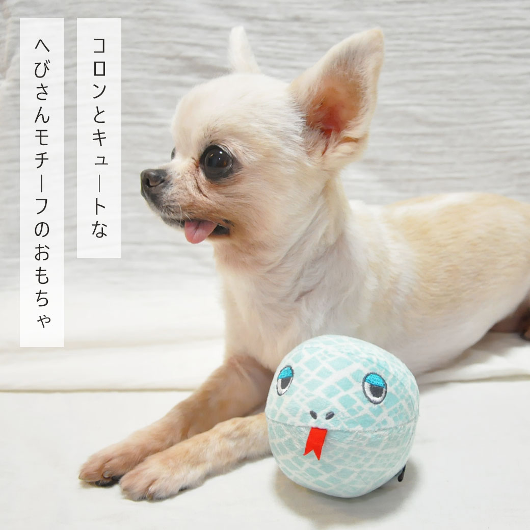 犬 おもちゃ iDog へびさんボール 鈴入り アイドッグ 布製 ぬいぐるみ 犬のおもちゃ