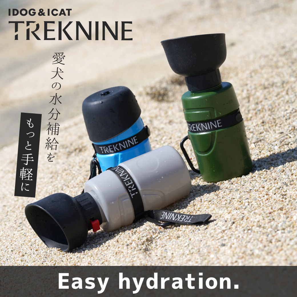 犬 お散歩用品 iDog TREKNINE FOLDABLE PET WATER BOTTLE 折りたたみ式給水ボトル トレックナイン アイドッグ お散歩袋 マナーバッグ