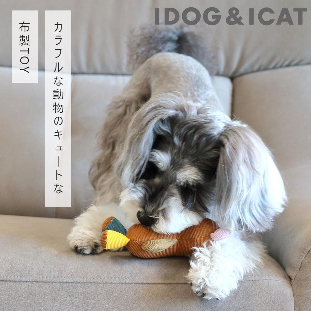 犬 おもちゃ iDog カラフルアニマル 鳴き笛入り アイドッグ 布製 ぬいぐるみ 犬のおもちゃ