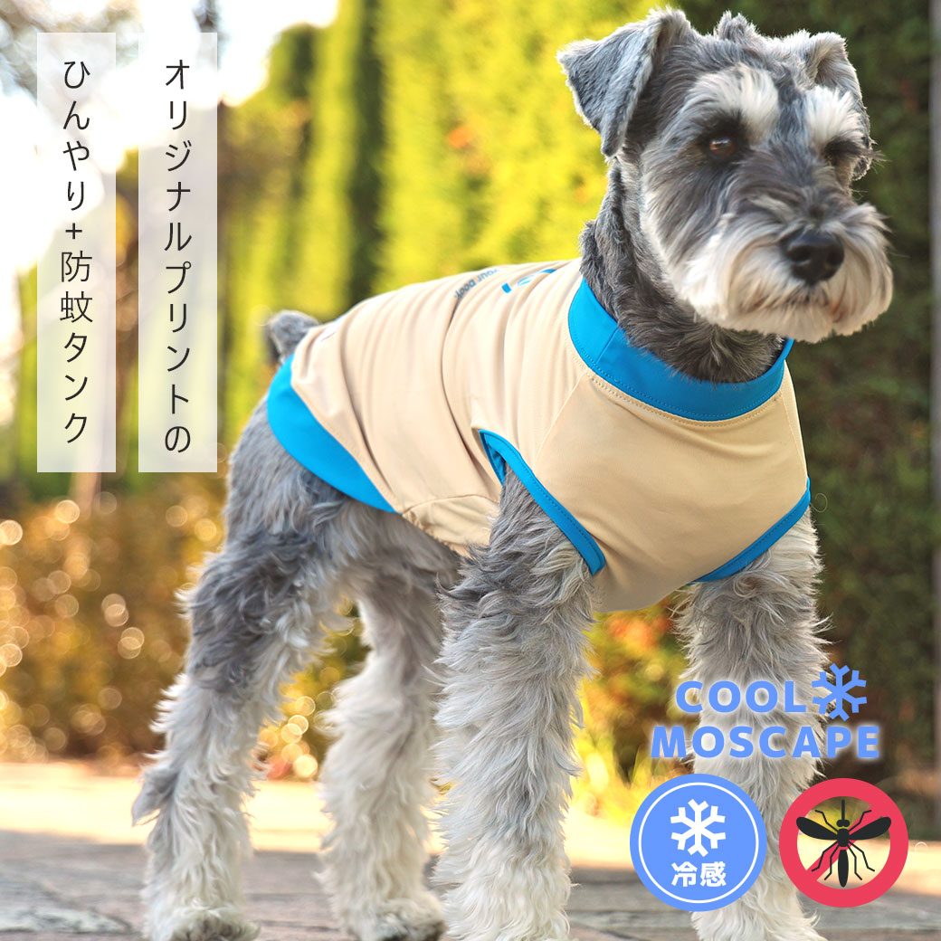 快適 犬 服 iDog COOL+MOSCAPE プリントタンク 接触冷感 防蚊 アイドッグ 蚊対策 虫除け 避暑 犬の服 犬服