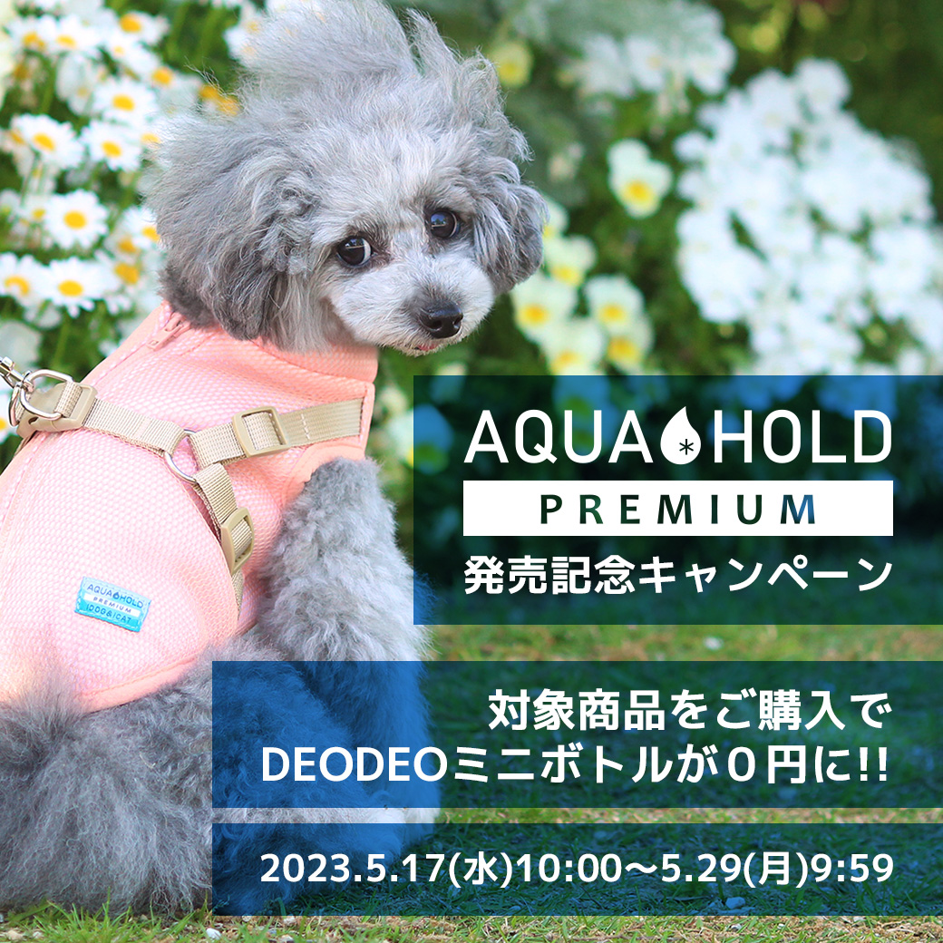 犬服・ドッグウェア・ペットグッズ公式通販サイト | IDOG&ICAT